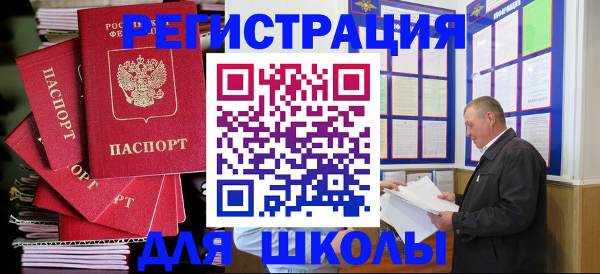 пропишу в квартире в Сосновоборске