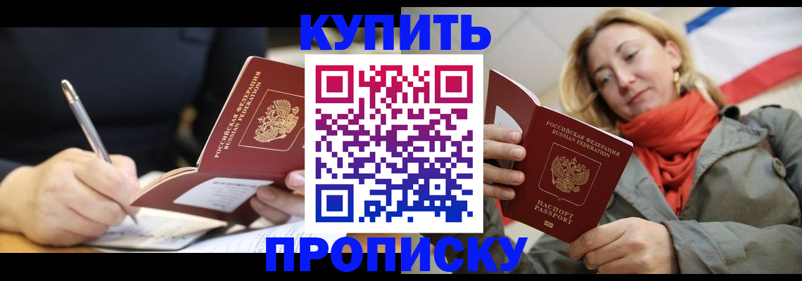 регистрация для школы в Сосновоборске