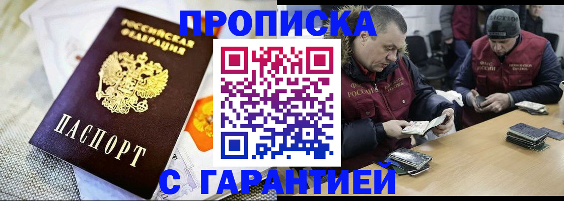 регистрация для дет. сада в Сосновоборске